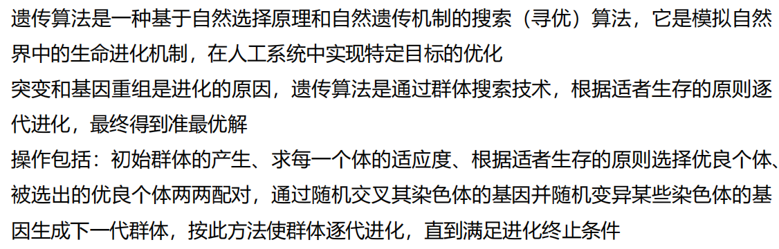 Pasted image 20250118114419.png